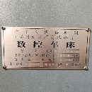 福州机床6480数控卧车，加工直径800mm，加工长度750mm.